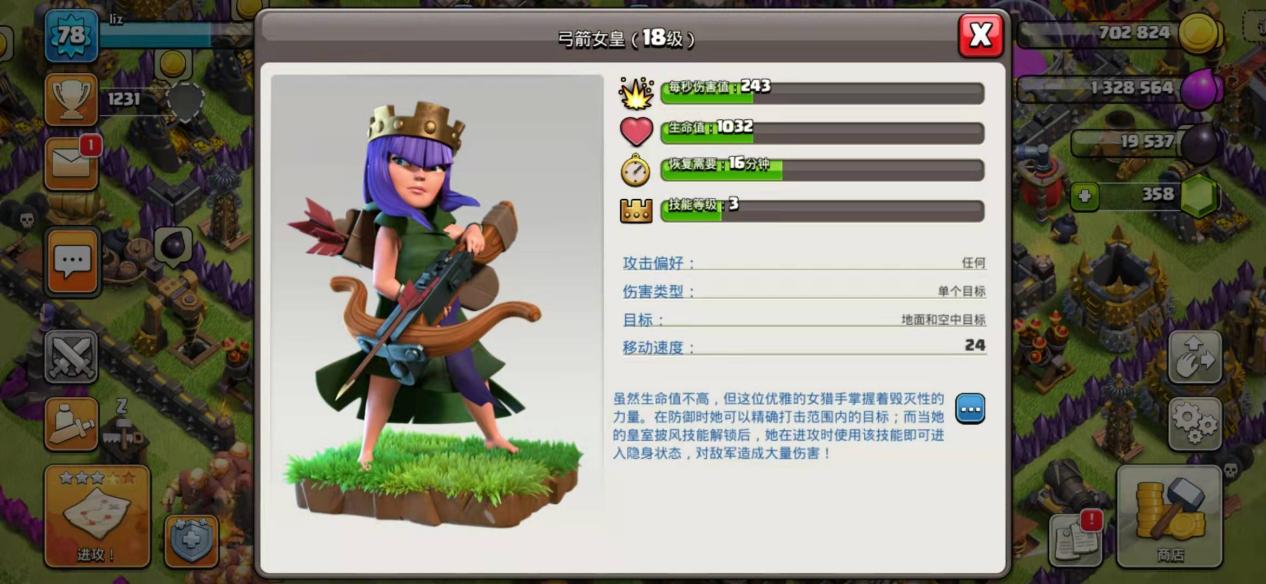 部落冲突：九本单女王打法怎么玩？