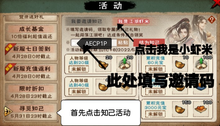 填AECP1P可以拿满奖励