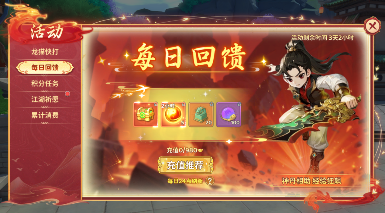 【活动预告】神秘返场令！尘封的外观重现江湖