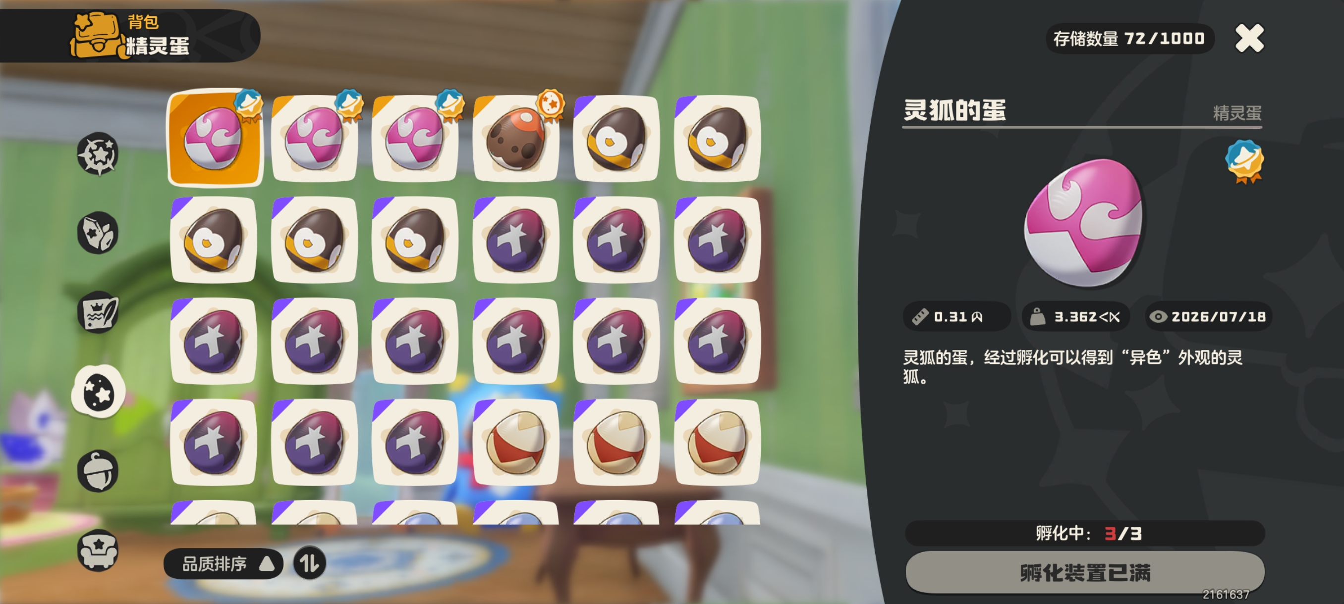 【洛克王国S3铅字幻梦新赛季】对之后的孵蛋多了一份小小的期盼