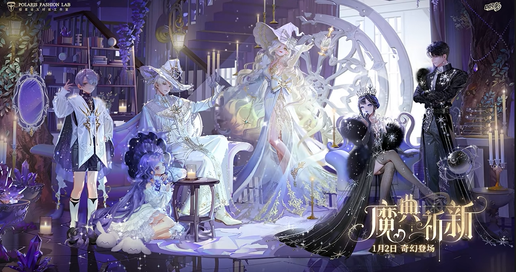 游戏五日谈：QQ飞车手游首个极速搭档车灵登场，三变幻生套装上新