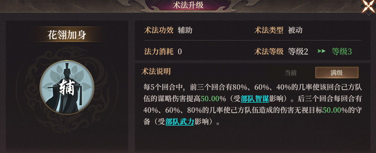玩家投稿丨封神：开天-XP1赛季【妙道神机】卡包分析