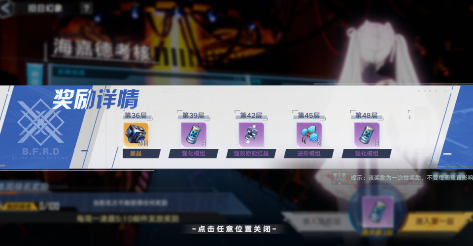幻塔：如何在短时间内高回报？新手向玩法详解