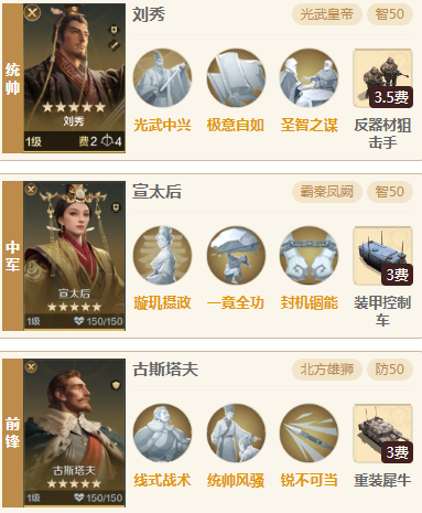 【机甲狂潮】古斯塔夫也有高输出！