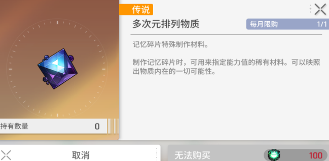 卡厄思30级后该做的事