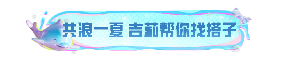 新活动爆料丨全新枪皮肤【AKS-74U-鸡智如我】免费送，还有人气礼物等你拿！