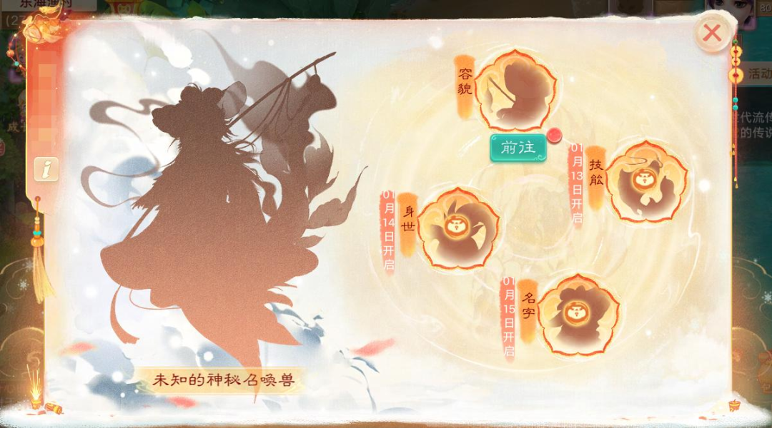 维护预览丨新外观品类“武器幻肤”开启抢先体验！