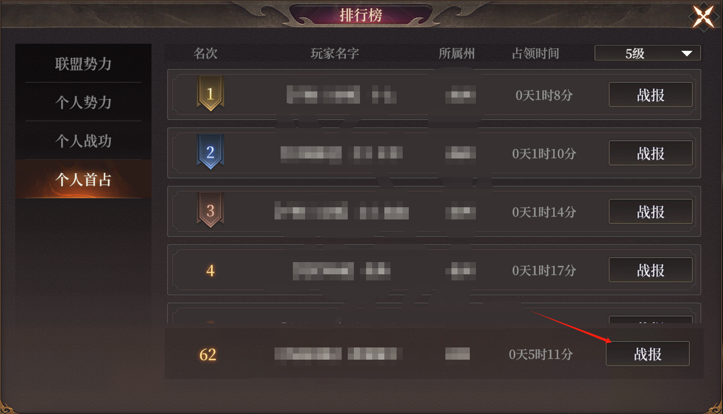 【有奖活动】兴修水利，垦辟荒野！五一开荒有奖活动~