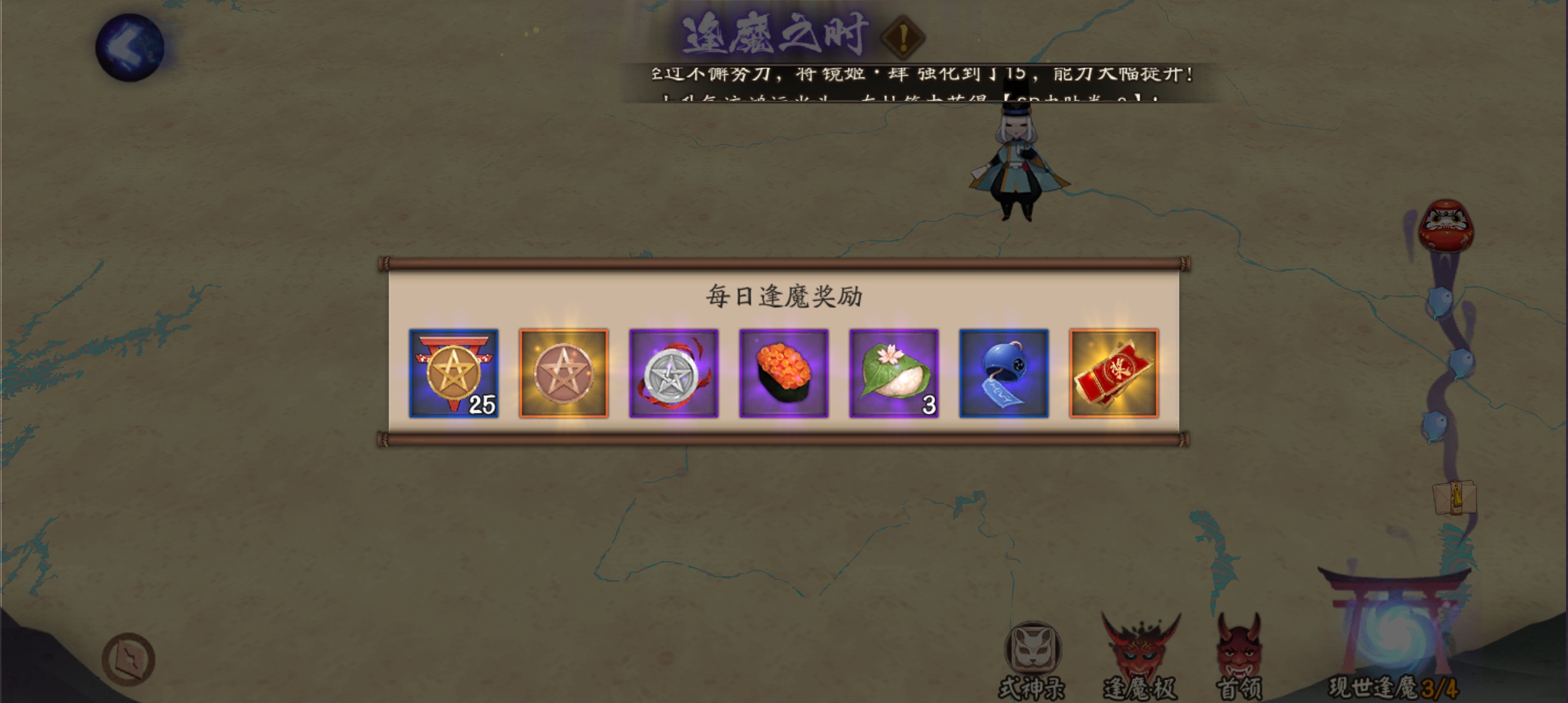 阴阳师极土蜘蛛冲榜教学