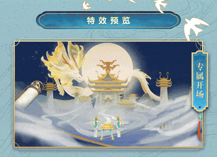 天宫探秘返场！｜7月19日 再启云端之门