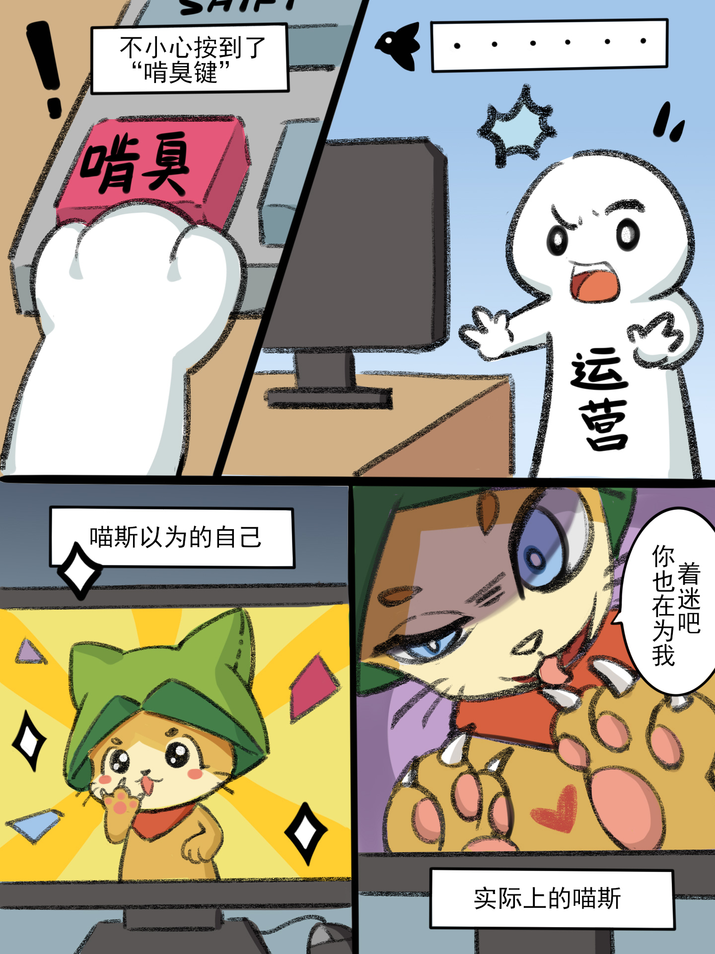 云顶剧场 | 勇者，你是要被“绒”化了吗？