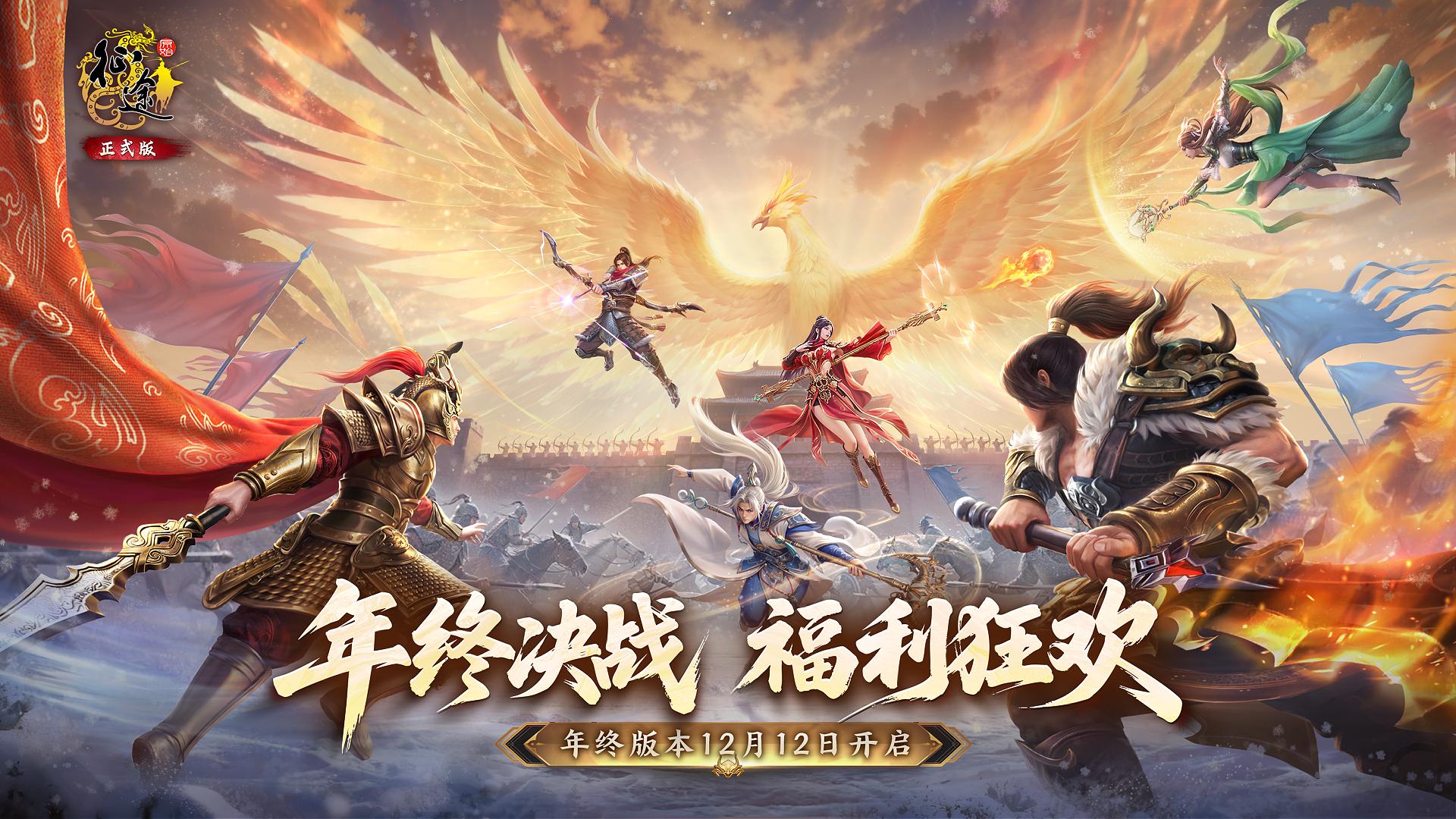 双旦狂欢开启！全新福利日历助你爽到头！