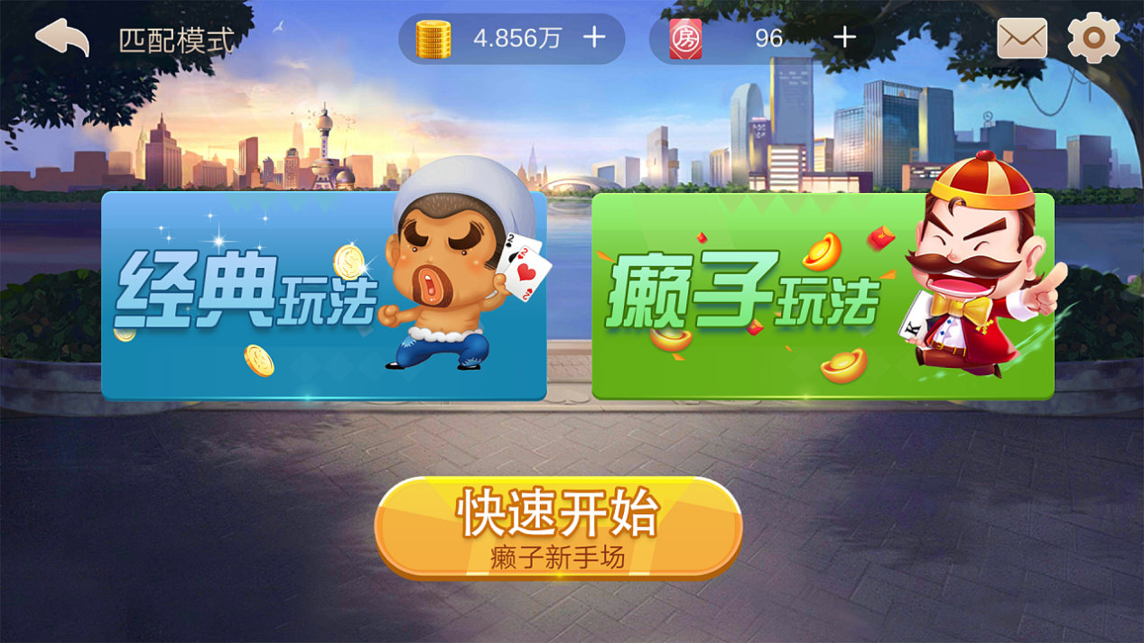 欢乐斗地主：高进阶打法之算牌，卡住地主收获胜局