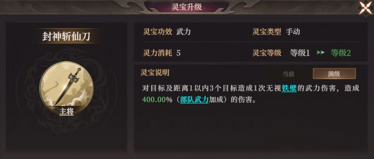 玩家投稿丨S2新武将陆压攻略