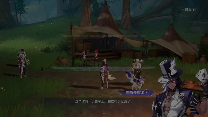 1分钟速览9月6日版本更新