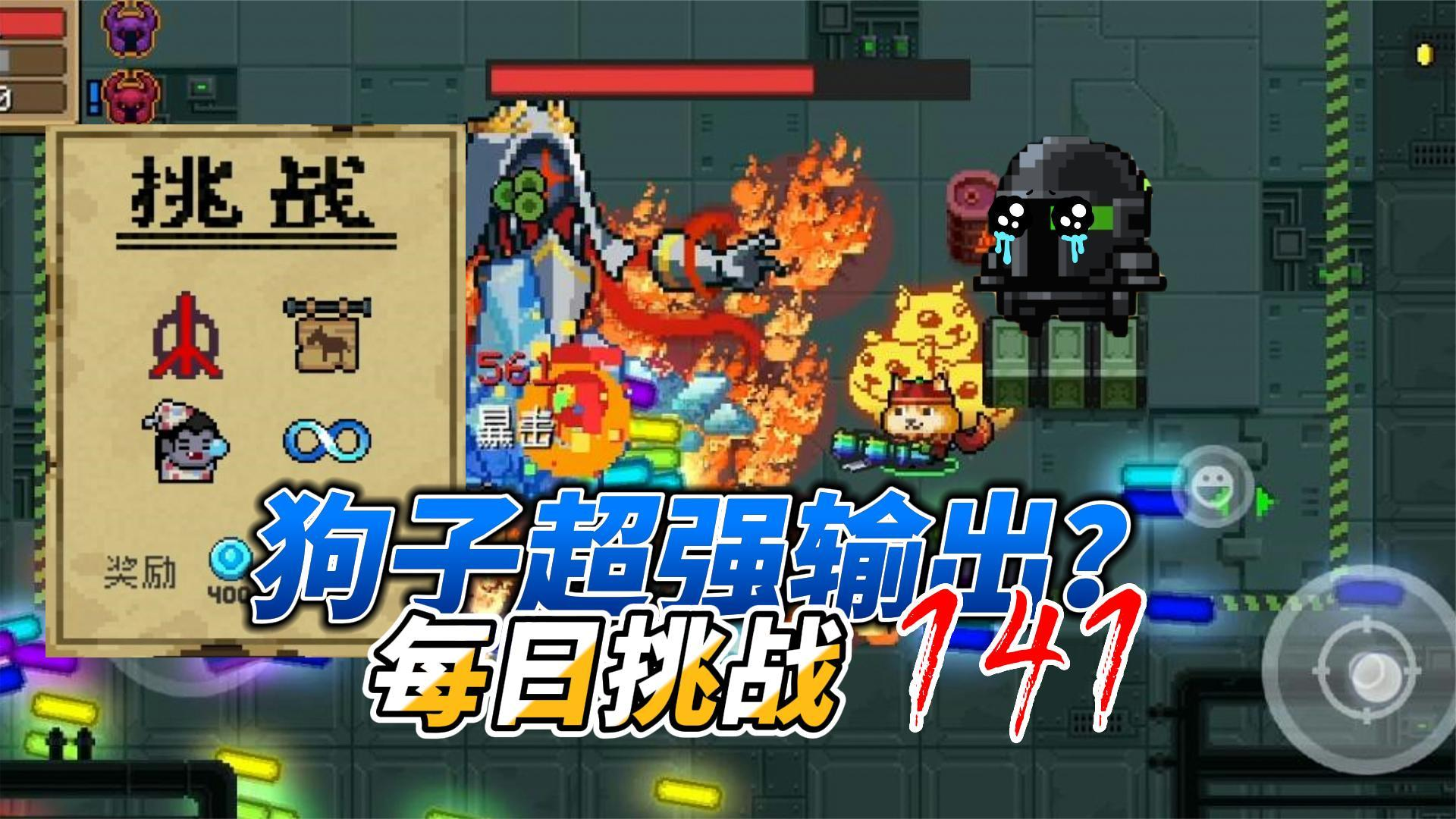 双持彩虹加特林超勇的