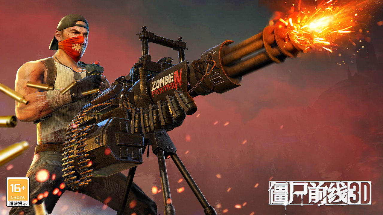 《僵尸前线3D》3D武器配合躲僵尸，节奏超带感！