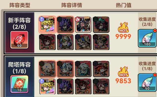 《超神觉醒》——轻策略休闲塔防,绚烂暗黑风格捕获你的目光!