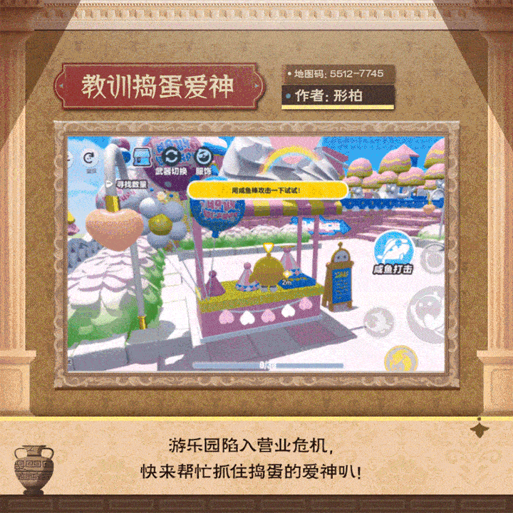「新世界博物馆」开馆！速来沉浸式逛展~