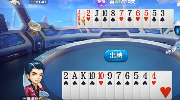 欢乐斗地主：专家残局47-48关，关键点抢夺出牌权获胜