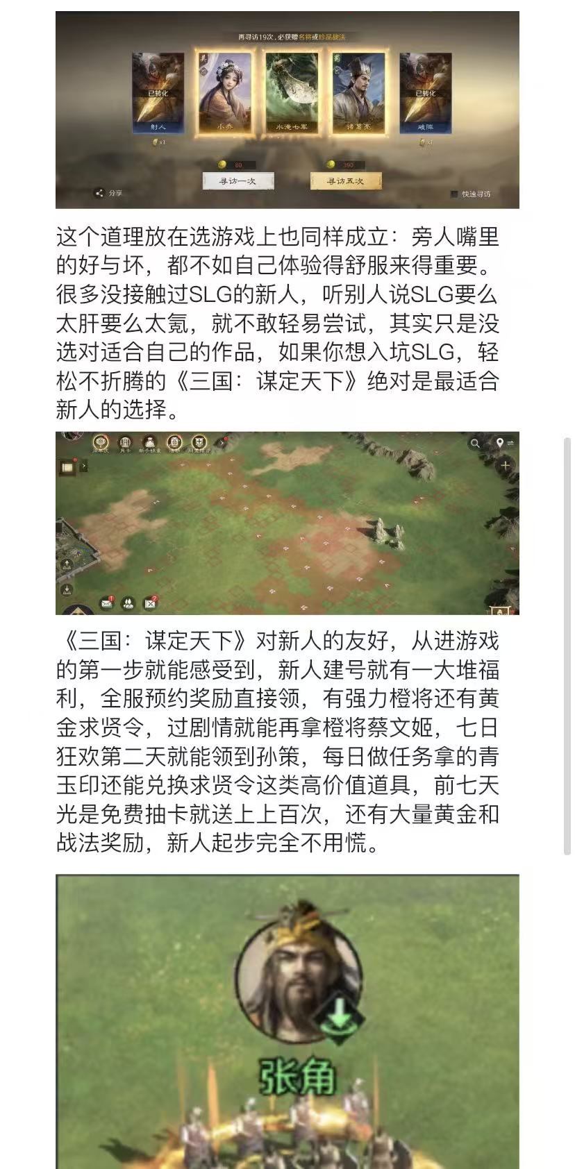 魔力歌舞台口碑两极 表现到底该怎么评