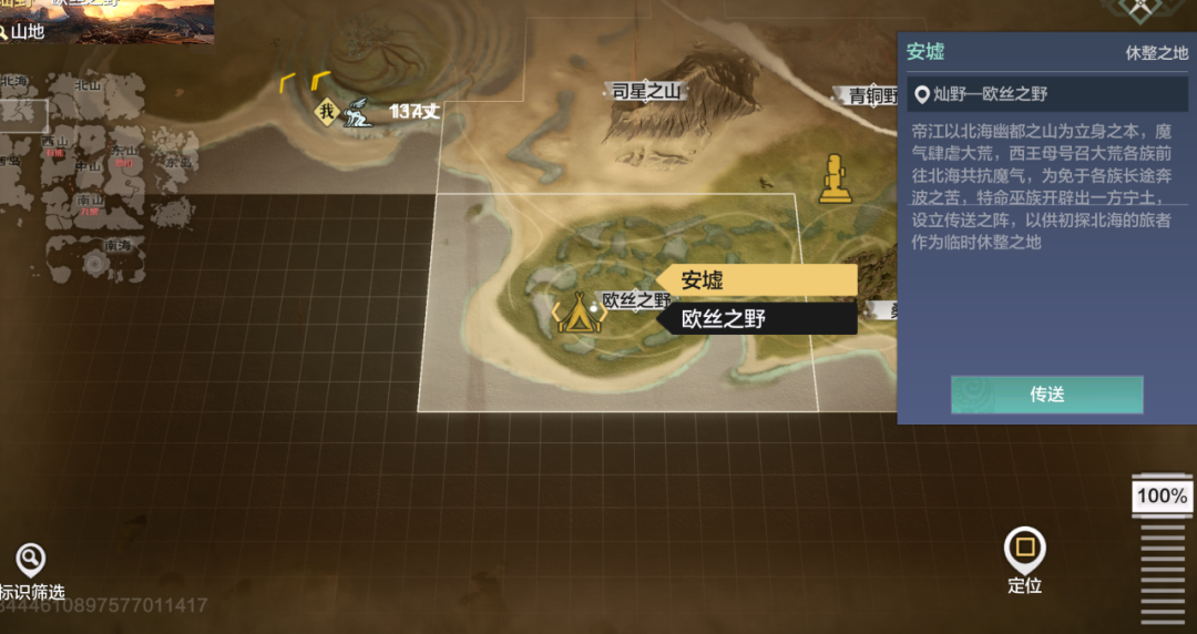 【必看】北海战前情报·最终章：浊域荡魔玩法即将来袭！