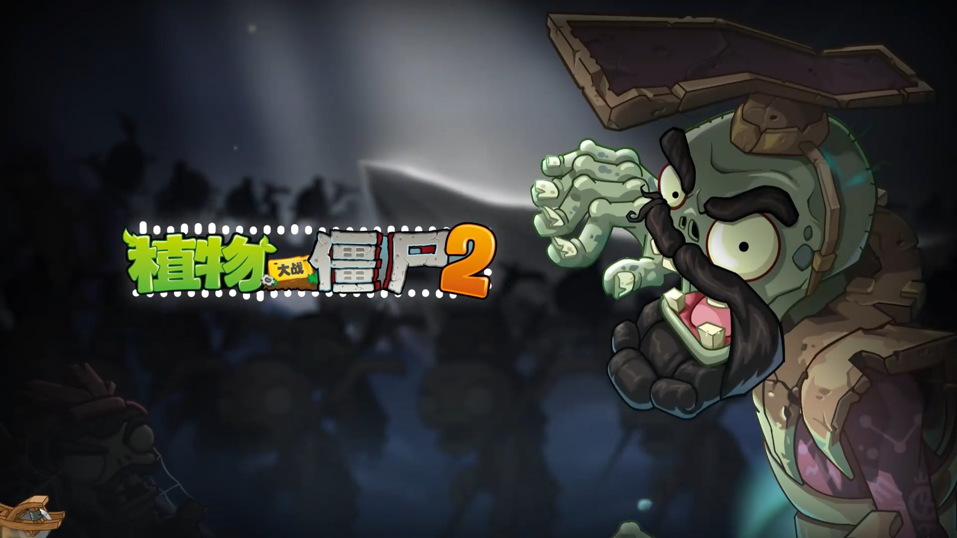 【官方音乐】地宫之主（地宫寻遗BOSS战）