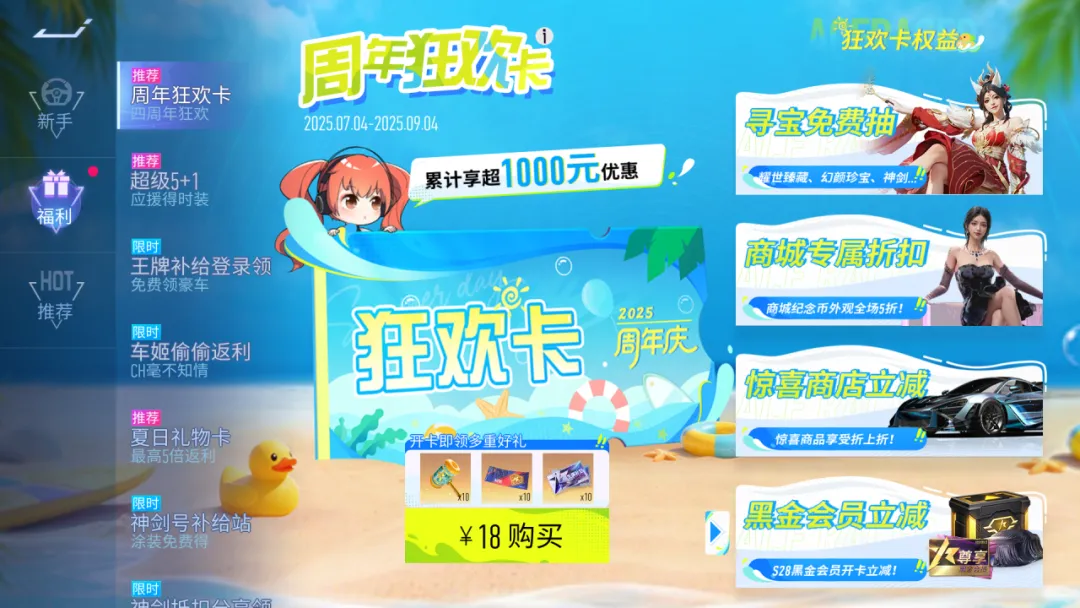 只要有了TA，以后“横着走”！