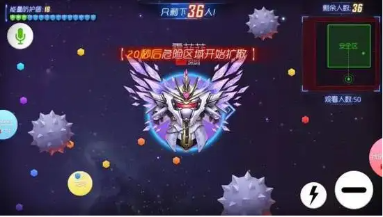 球球大作战：极限四保一，团战大逃杀轻松吃鸡！