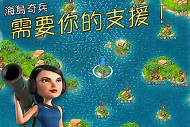 海岛奇兵：1船火车依次配合4个英雄挑战克隆岛，巫医拥有高光时刻