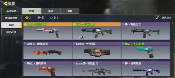 使命召唤手游：浅谈这款游戏的玩法，帮助玩家更快熟悉该游戏