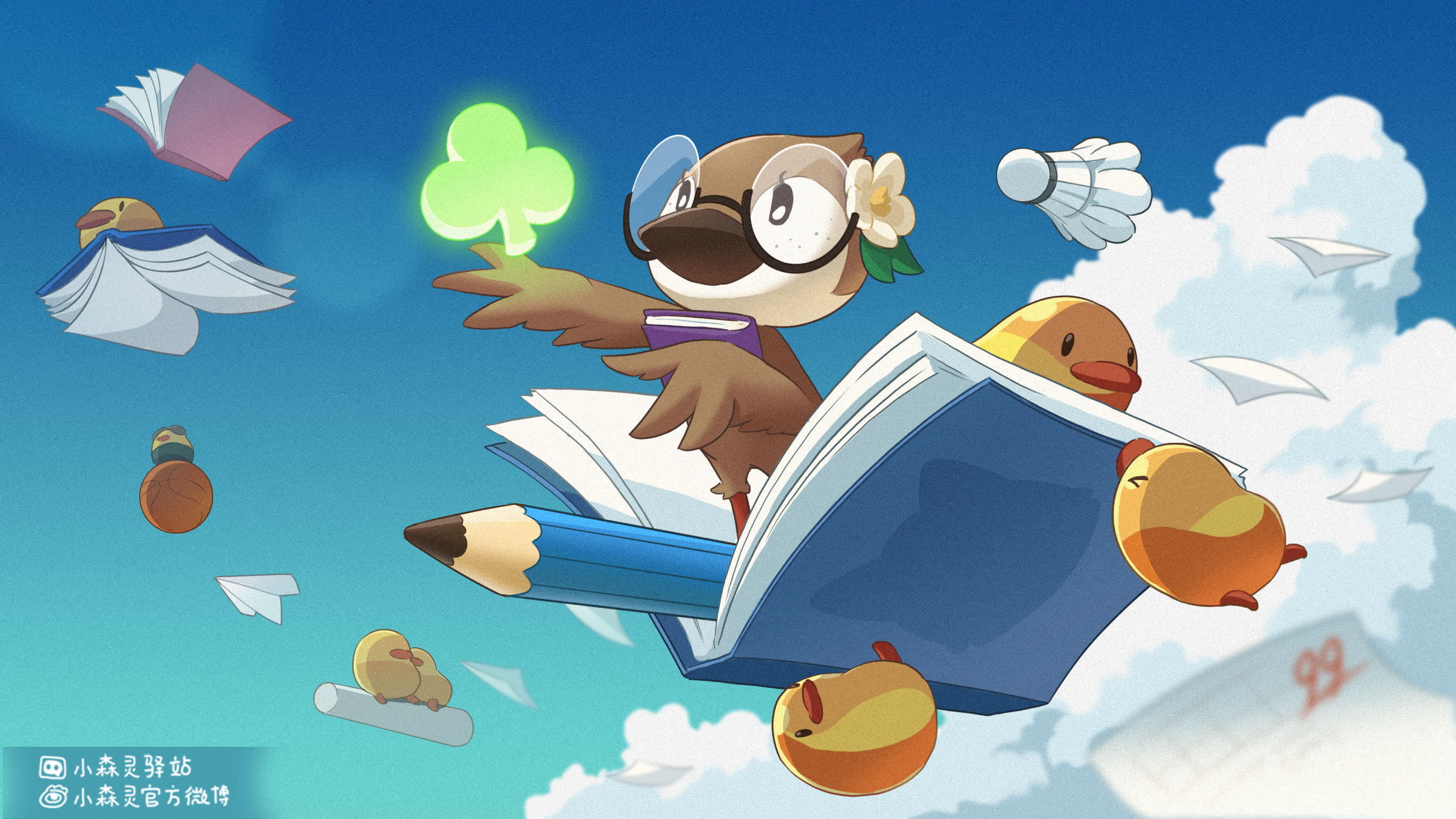 小森灵 | 祝所有老师们节日快乐！