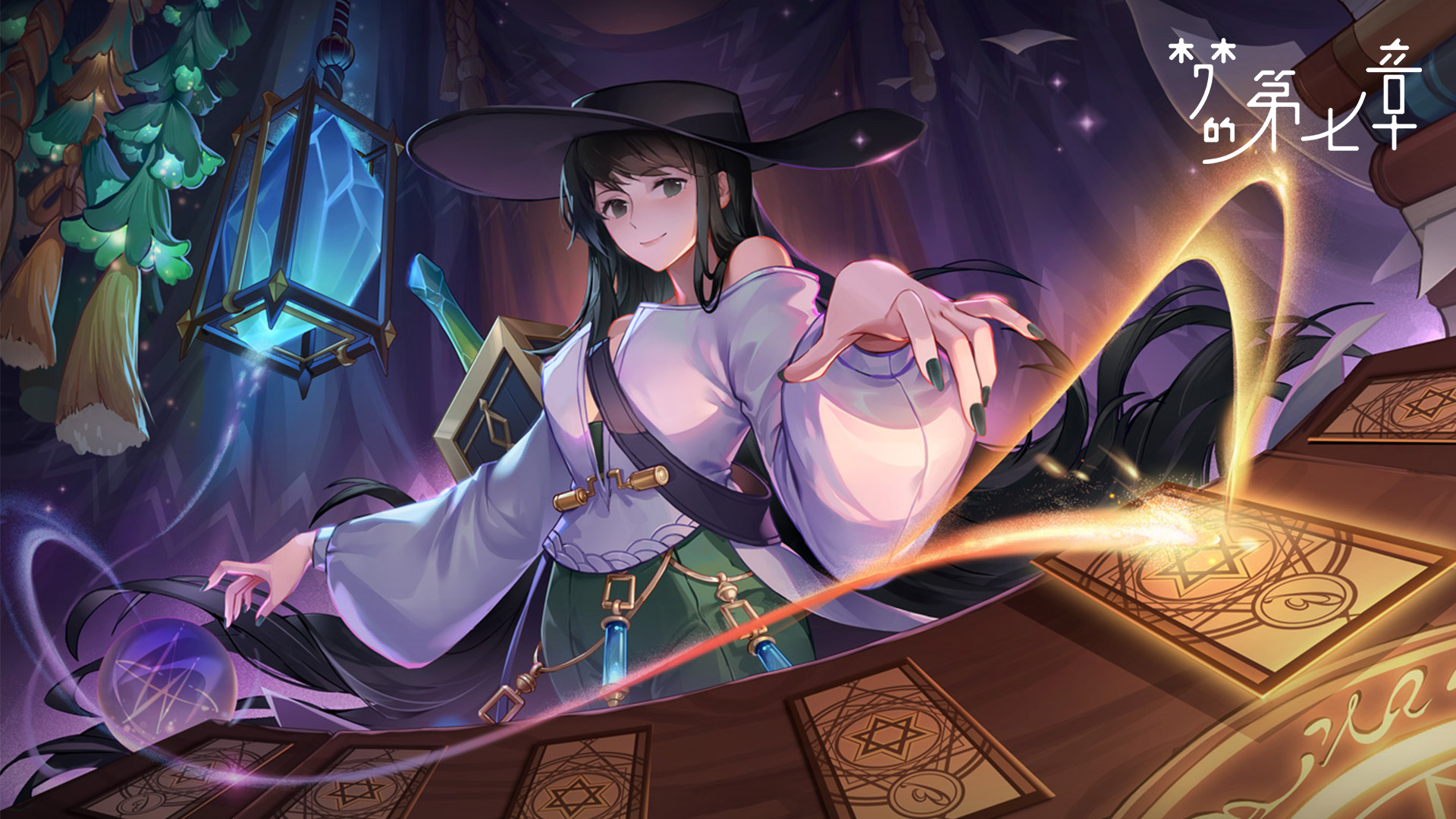《梦的第七章》【特约召唤】巴莱纳斯＆惠惠获取概率提升