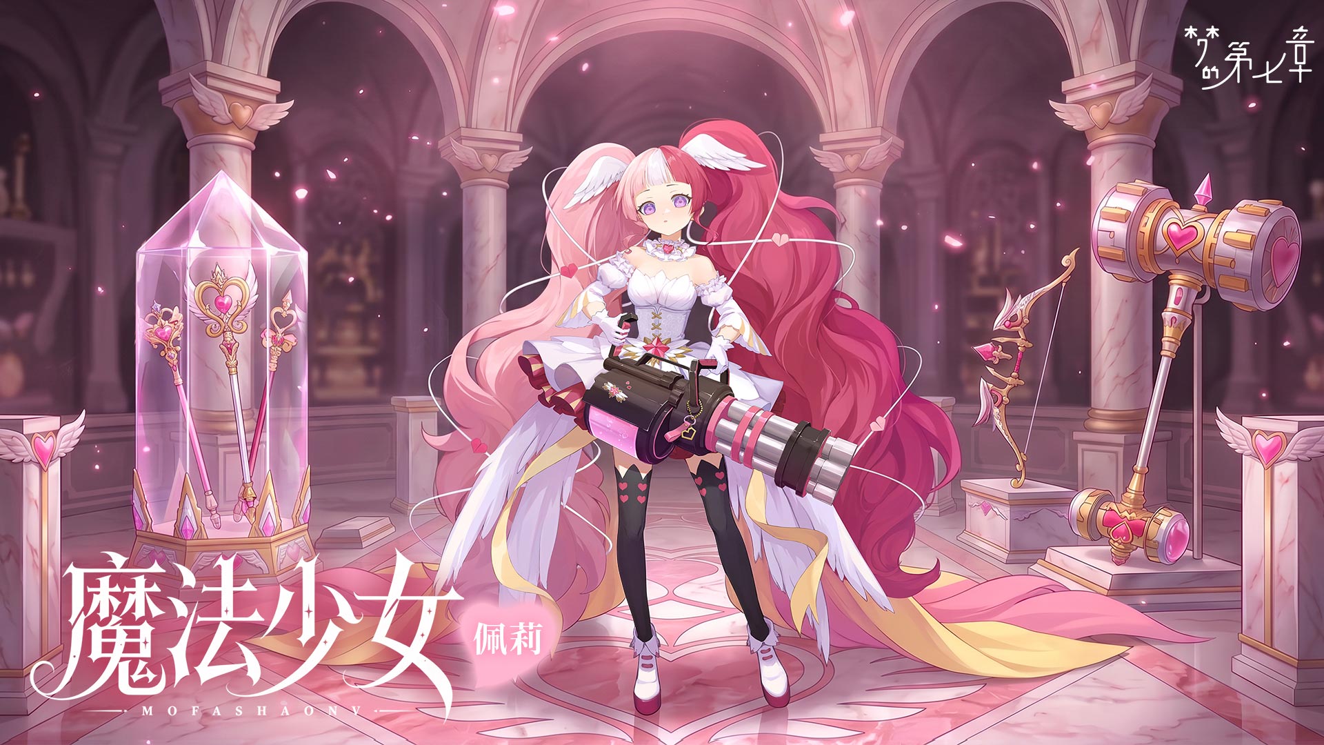 【链接者档案】佩莉