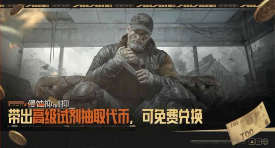 手游日报0713：QQ飞车手游预告熊出没联动套装；和平精英预告每日好运活动
