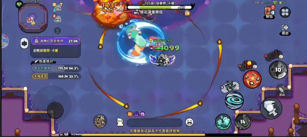 《英勇之地》驚奇馬戲團(tuán)限時開放中，為你送上活動指南圖片_17