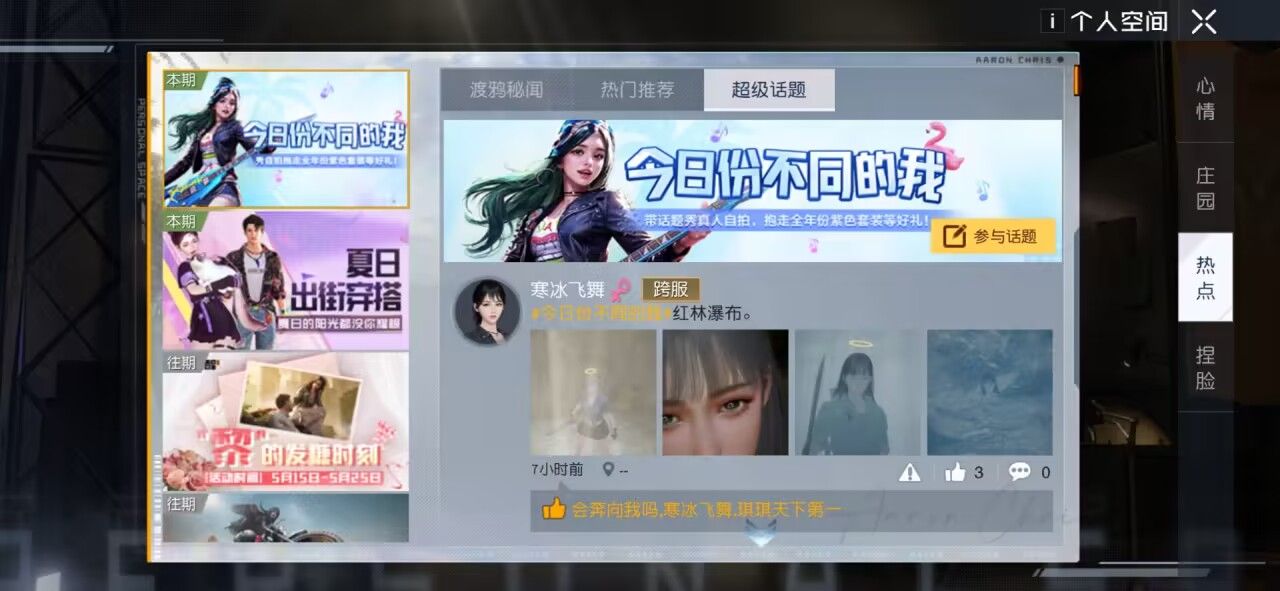 我好喜欢这个齐刘海