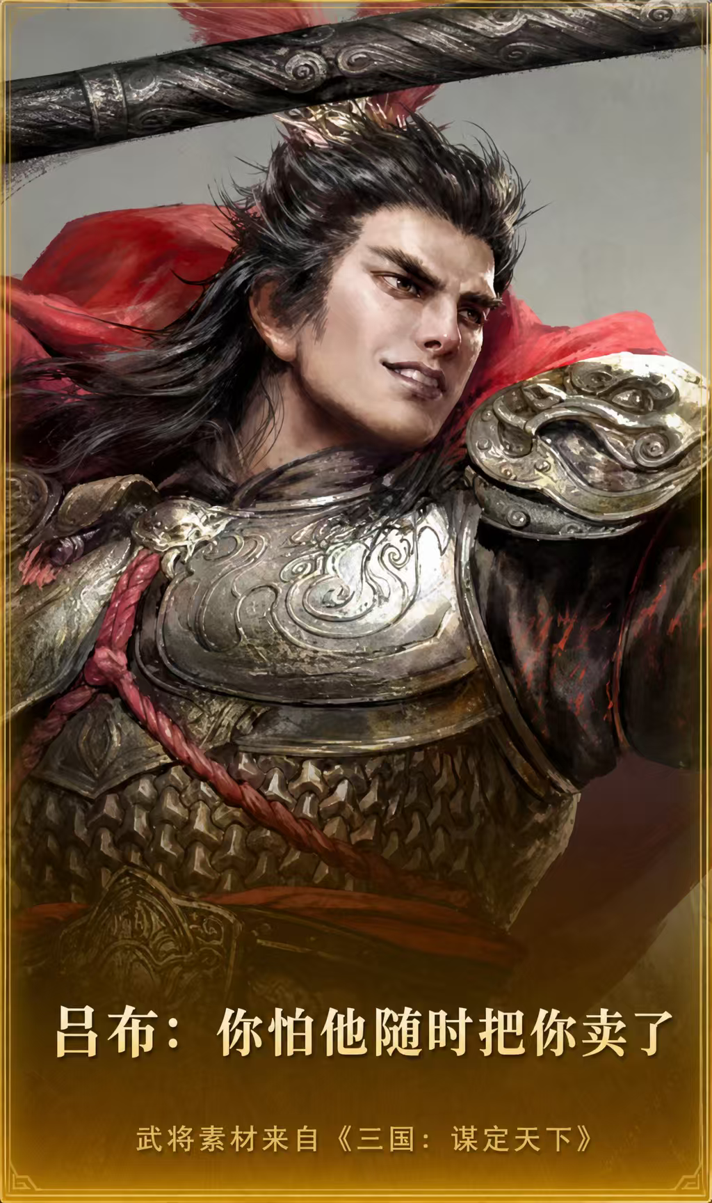 三国的不靠谱老板，让你选的话选哪个