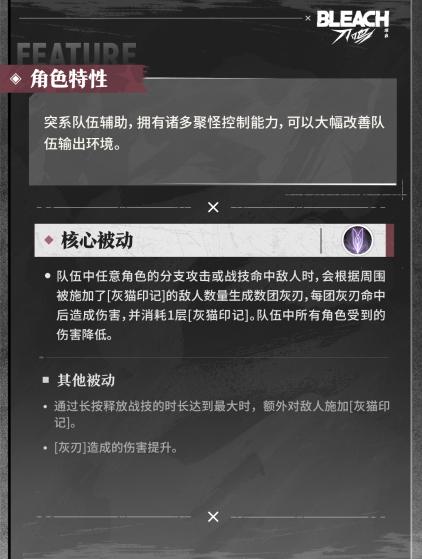 【刀鸣人物志】松本乱菊