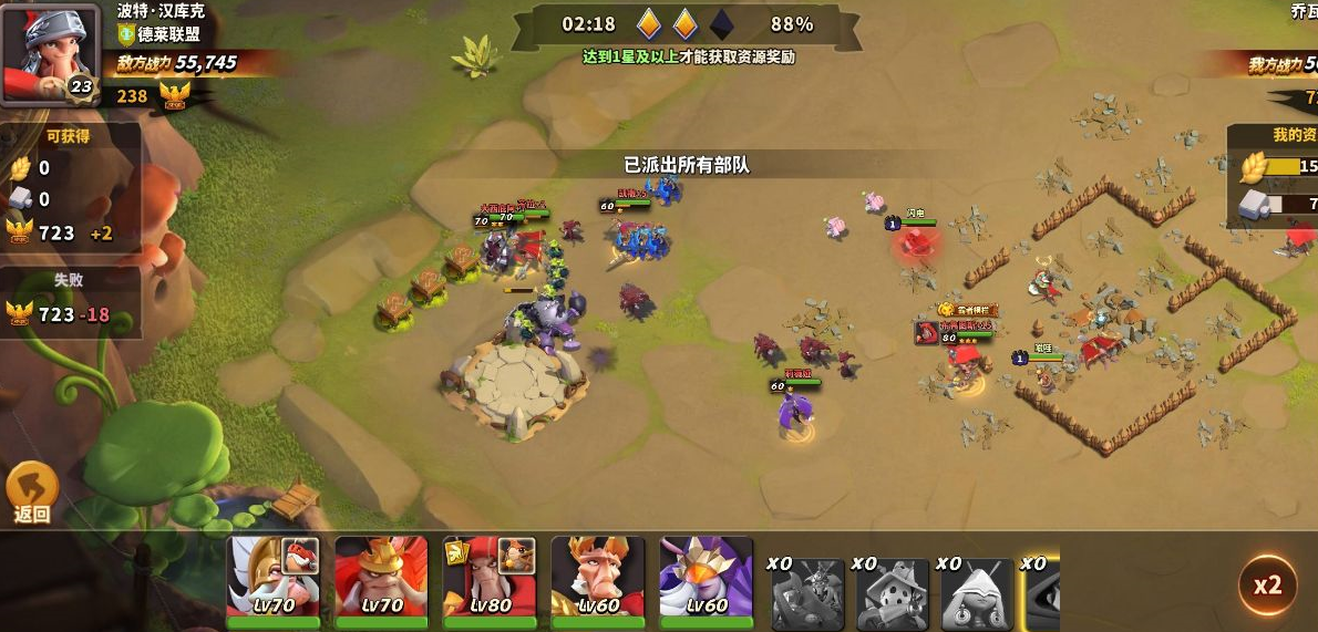 蚁族崛起：峡谷型大本营应该怎么打？几种方法供参考