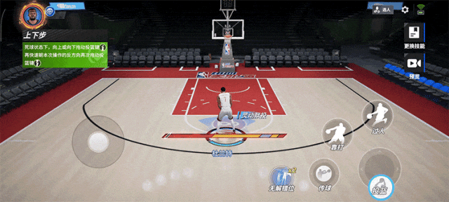 版本爆料第1弹 | 新增篮下举手防守动作，技能支持一键升级！