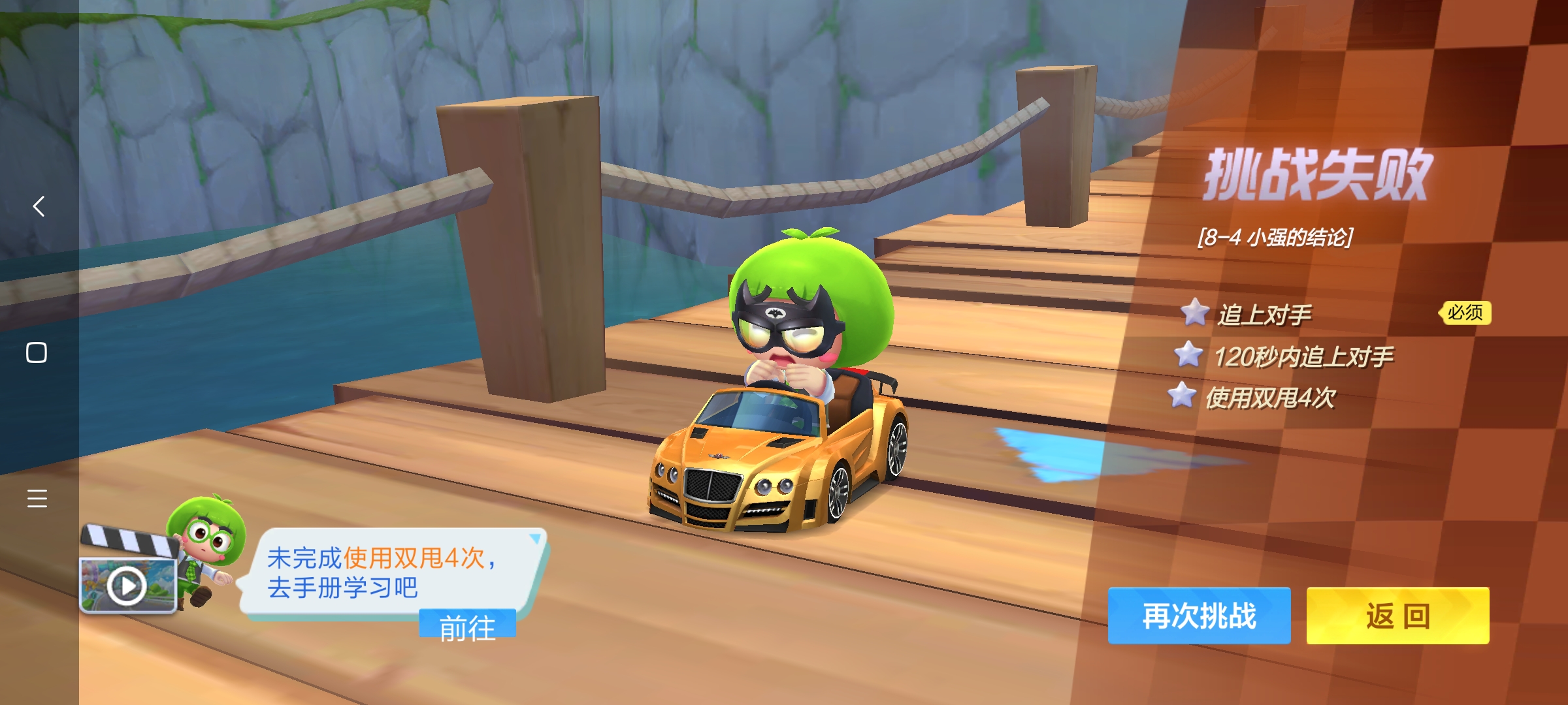 我真日你祖宗的