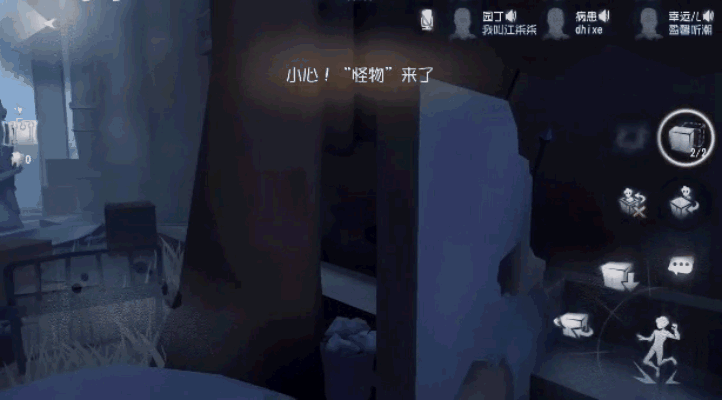 《第五人格》：捉迷藏玩法上线，1V4非对称竞技再起波澜！