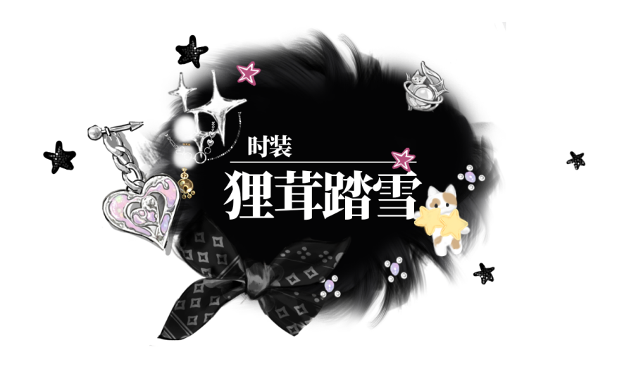 孟冬节全新时装甜酷来袭！猫界美人三花绝色，人群之中耀眼新星～