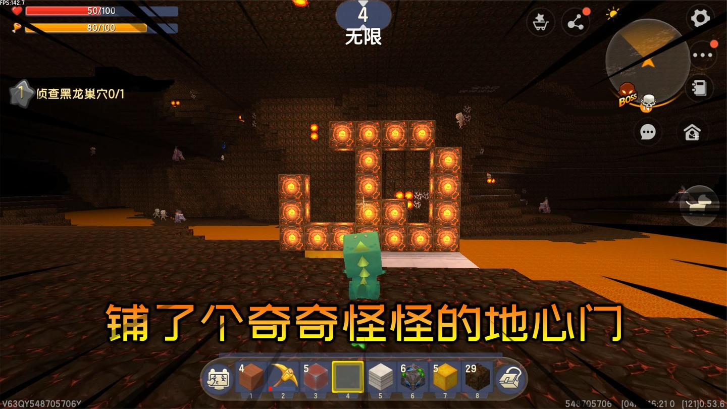 迷你世界：单方块生存13，骑着麒麟来到龙岛，铺错了地心门