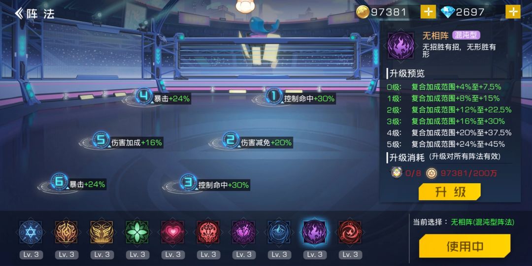 《双生幻想》新手探长养成推荐（一）