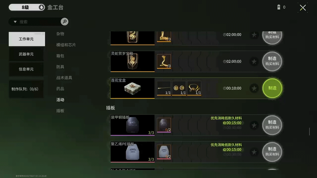 共筑国产荣光！庆祝“哪吒”破百亿，摸限定大金，重塑哪吒“金”身！