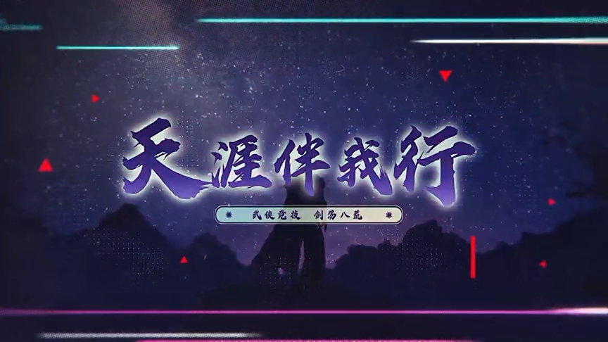 天涯伴我行88期：刘叉叉手把手教你“新”实战思路