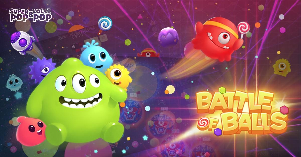 《球球大作战》关于巨行星模式的介绍！