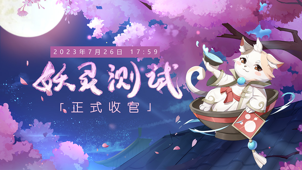 【卡巴拉冒险手册】世界树顶层的支配者！《圣境之塔》最强怪物介绍！